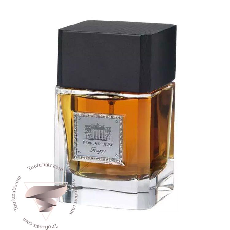 پرفیوم هاوس فوجر - Perfume House Fougere پرفیوم هاوس فوجر - Perfume House Fougere