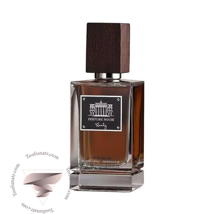 پرفیوم هاوس وودی - Perfume House Woody پرفیوم هاوس وودی - Perfume House Woody