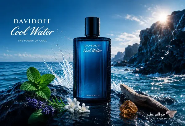 01Davidoff Cool Water