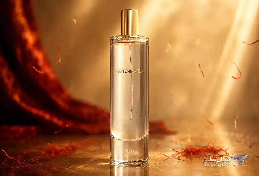 12 عطر ارزان قیمت که با برندهای لوکس رقابت می کنند 10 زارا رد تمپتیشن جایگزین اقتصادی باکارات رژ با رایحه شیرین، گرم و لوکس